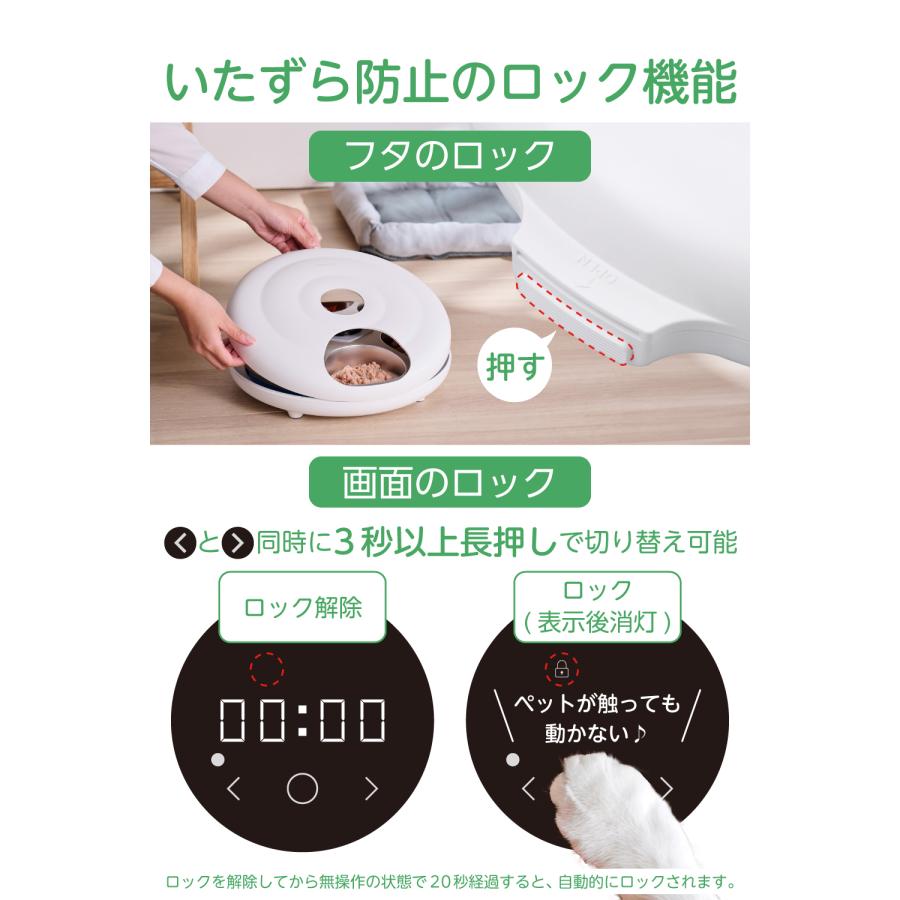 ELECOM（エレコム） 【新商品】 自動給餌器 犬 猫 ウェットフード