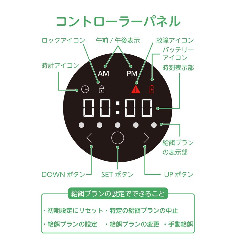 ELECOM（エレコム） 自動給餌器 犬 猫 ウェットフード コードレス 充電