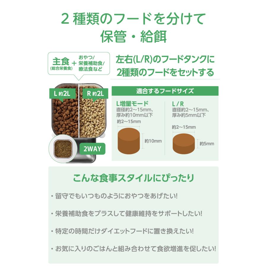 ELECOM（エレコム） 【新製品】 自動給餌器 犬 猫 タイマー式 2種類