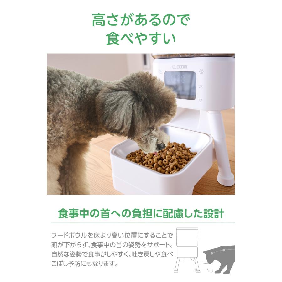 ELECOM（エレコム） 【新製品】 自動給餌器 犬 猫 タイマー式 2種類