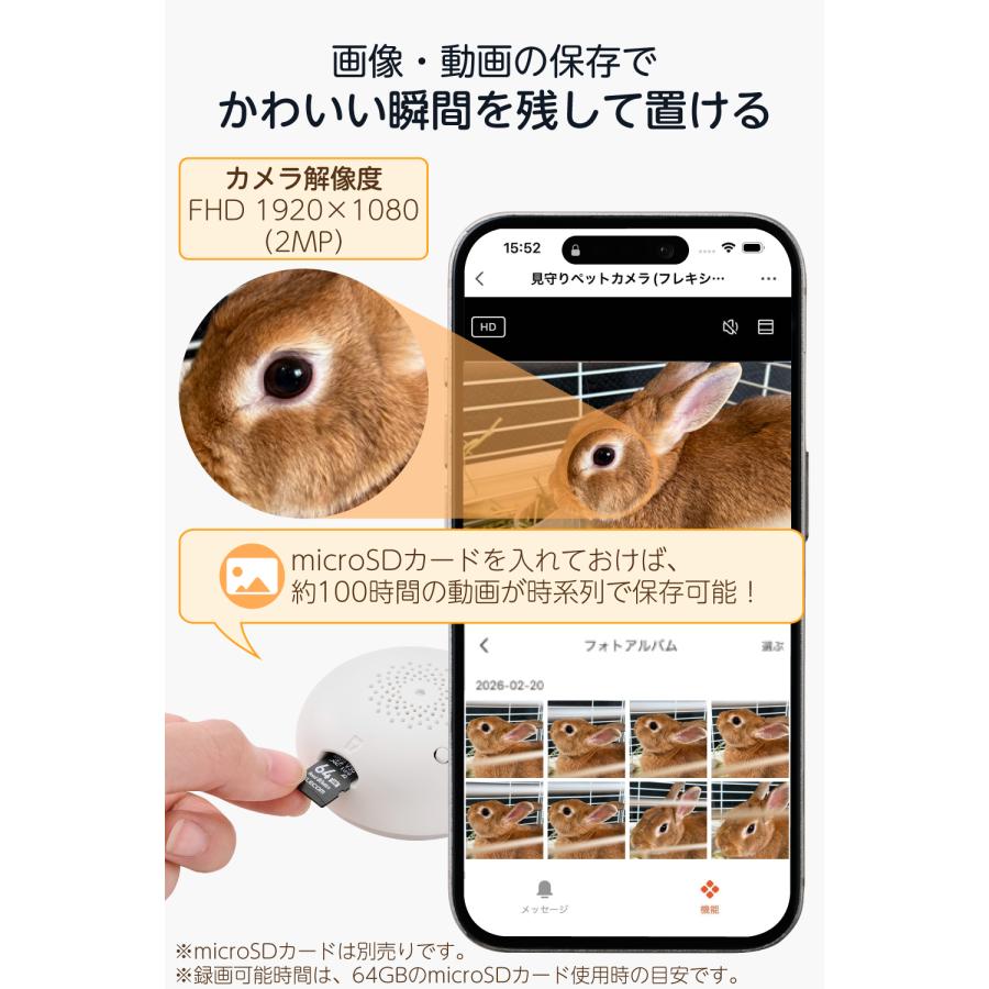 ELECOM（エレコム） 見守りカメラ 防犯カメラ 屋内 家庭用 犬猫 ペット