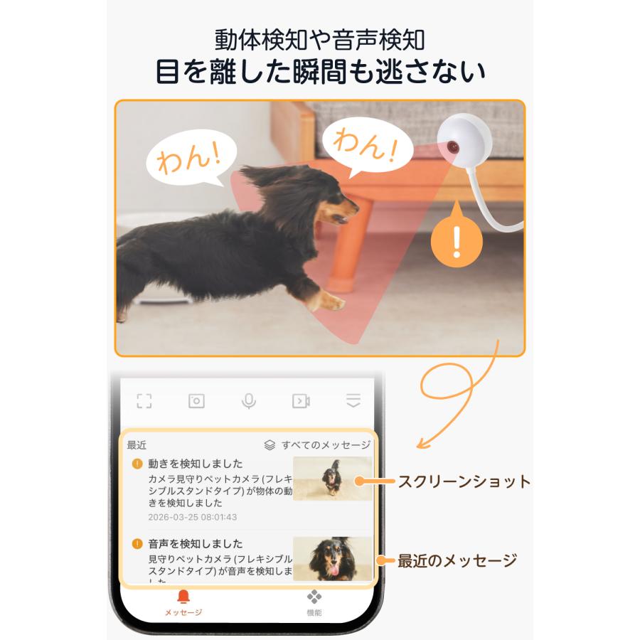 ELECOM（エレコム） 見守りカメラ 防犯カメラ 屋内 家庭用 犬猫 ペット
