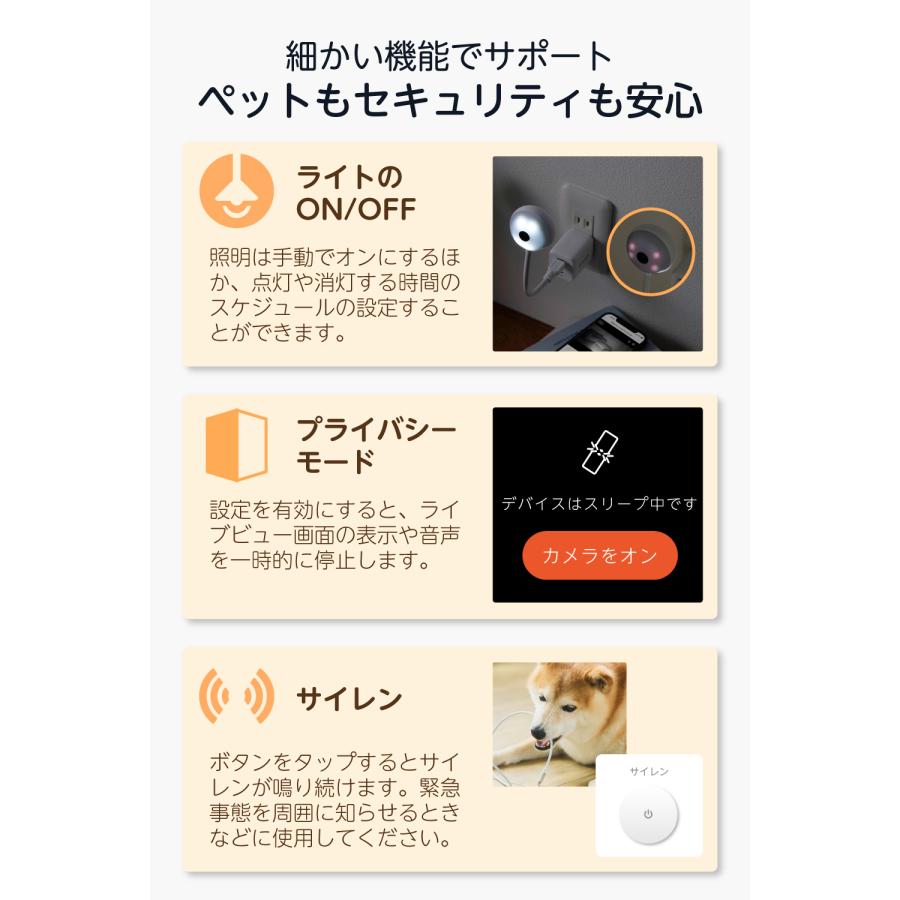 ELECOM（エレコム） 見守りカメラ 防犯カメラ 屋内 家庭用 犬猫 ペット 