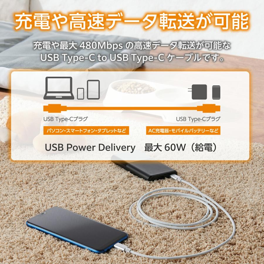ELECOM（エレコム） 充電ケーブル タイプC iPhone 高耐久 ケーブル