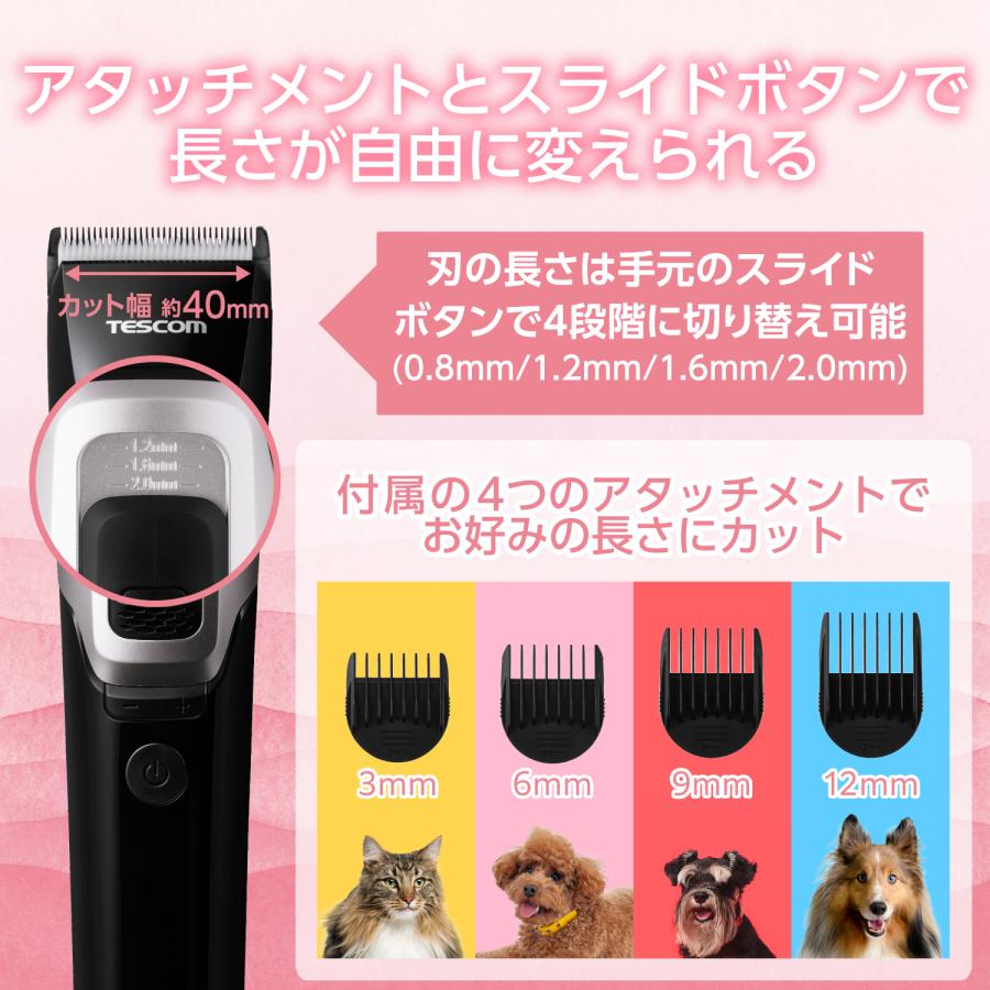 バリカン ペット 犬 猫 足裏 肉球ケア ペットバリカン グルーミング