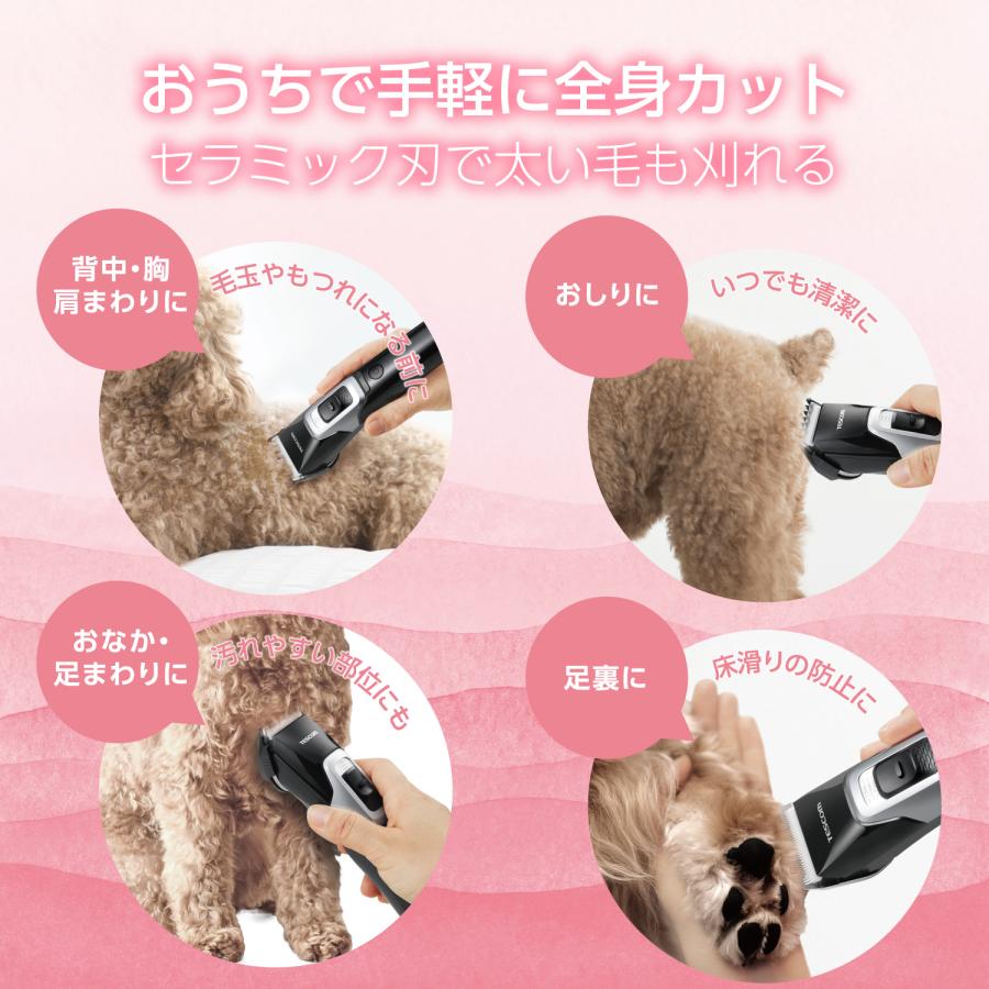 バリカン ペット 犬 猫 足裏 肉球ケア ペットバリカン グルーミング
