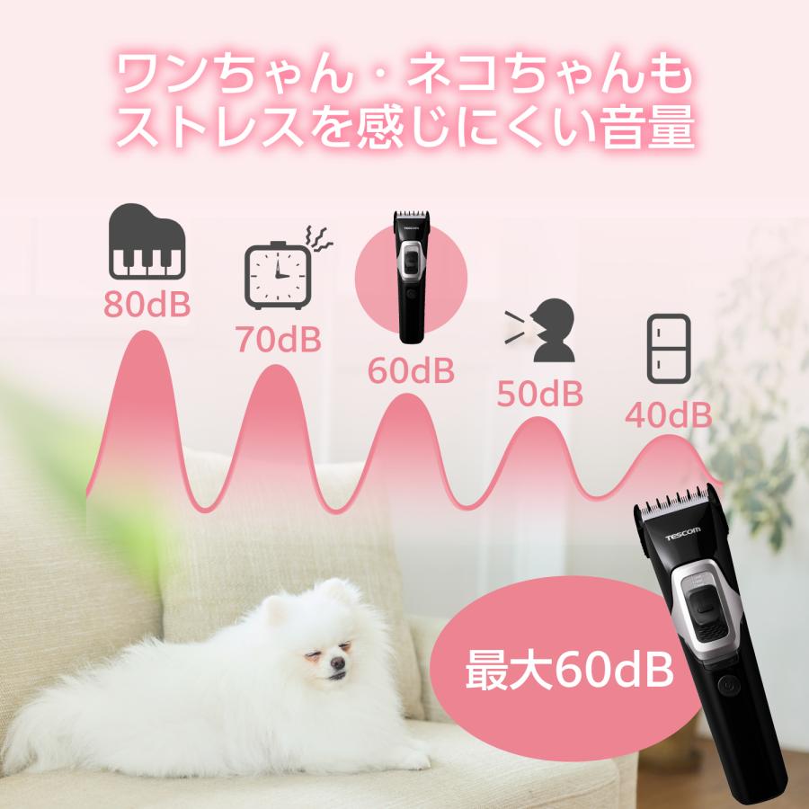 バリカン ペット 犬 猫 足裏 肉球ケア ペットバリカン グルーミング