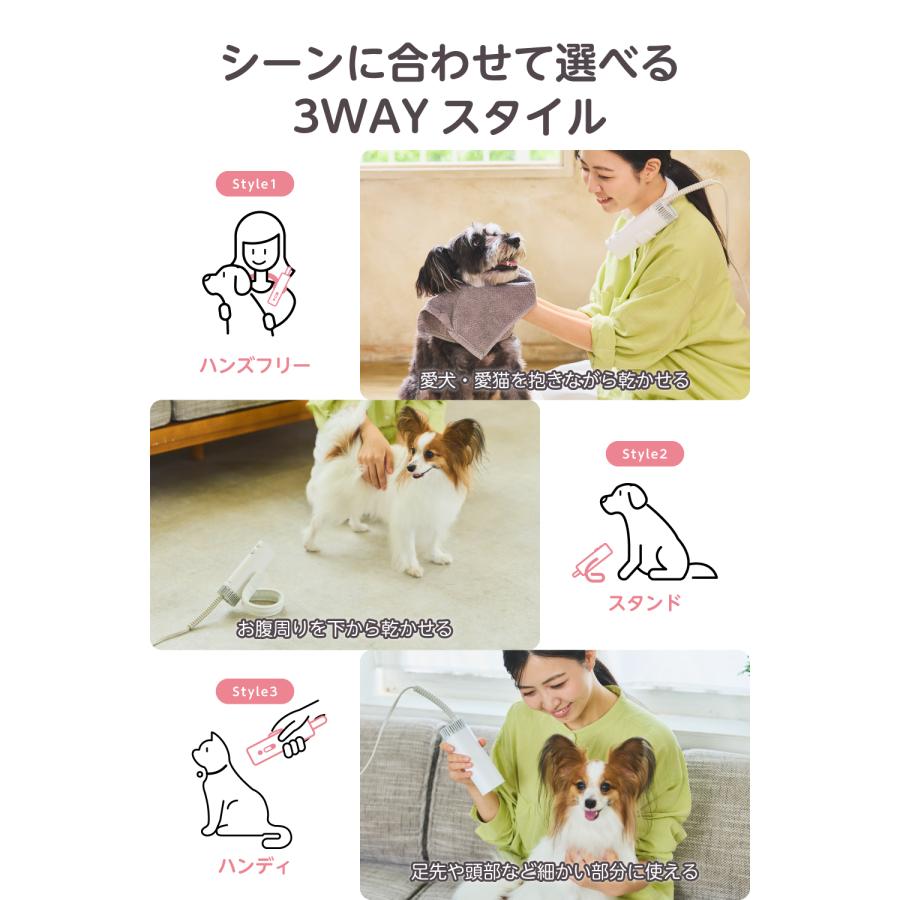テスコム ペットドライヤー HUG AIR 2段階風量・4風温調整 3way 新製品】 ペットドライヤー 犬 猫 テスコム HUGAIR 2段階風量 4風温