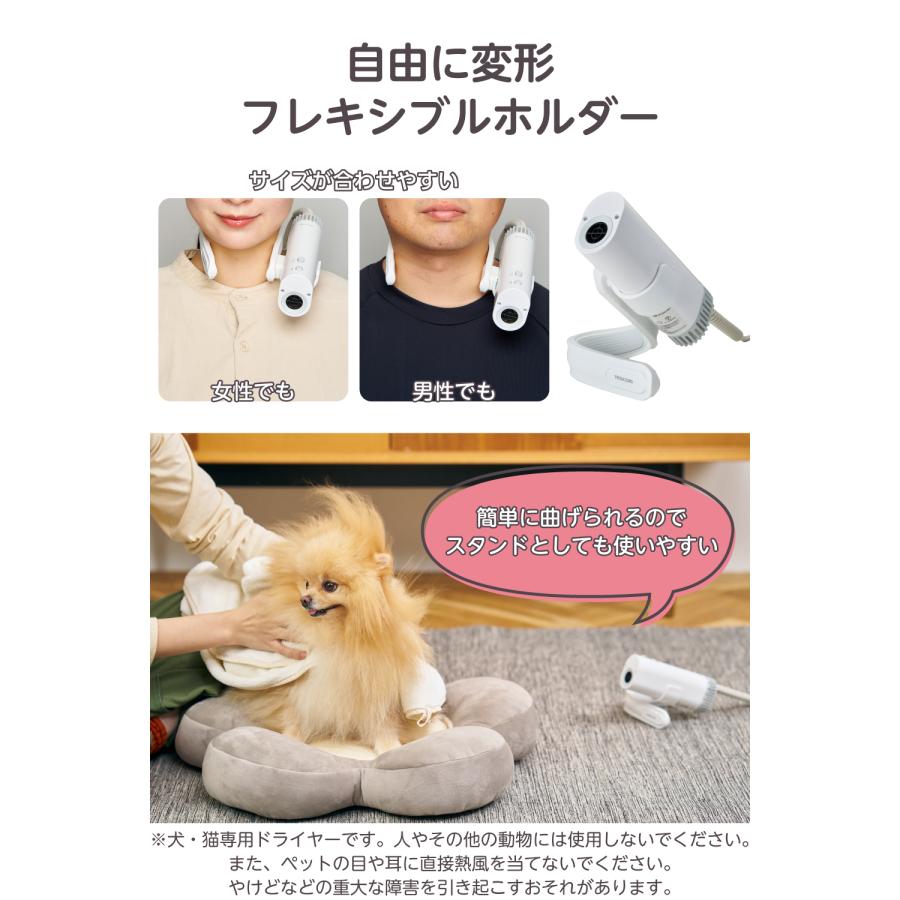 新製品】 ペットドライヤー 犬 猫 テスコム HUGAIR 2段階風量 4風温 