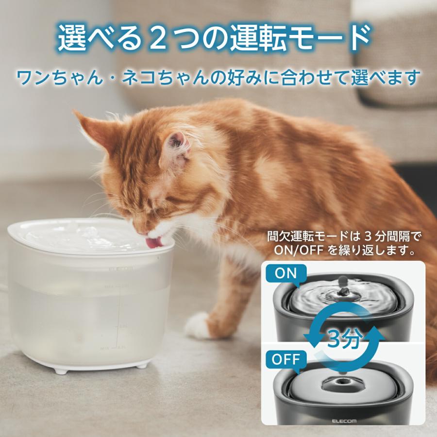 ELECOM 自動給水器 猫 犬 ペット 水飲み器 水飲み 給水 給水機