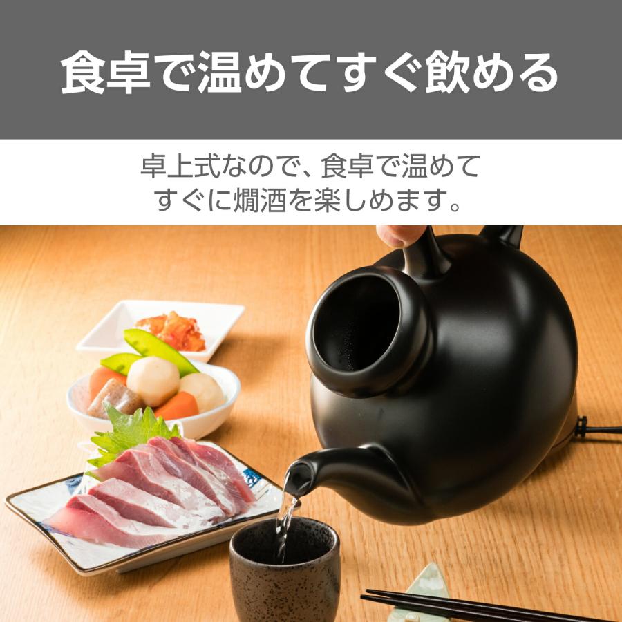テスコム（TESCOM） 酒燗器 熱燗 日本酒 晩酌 徳利 2.5合 450ml 卓上式