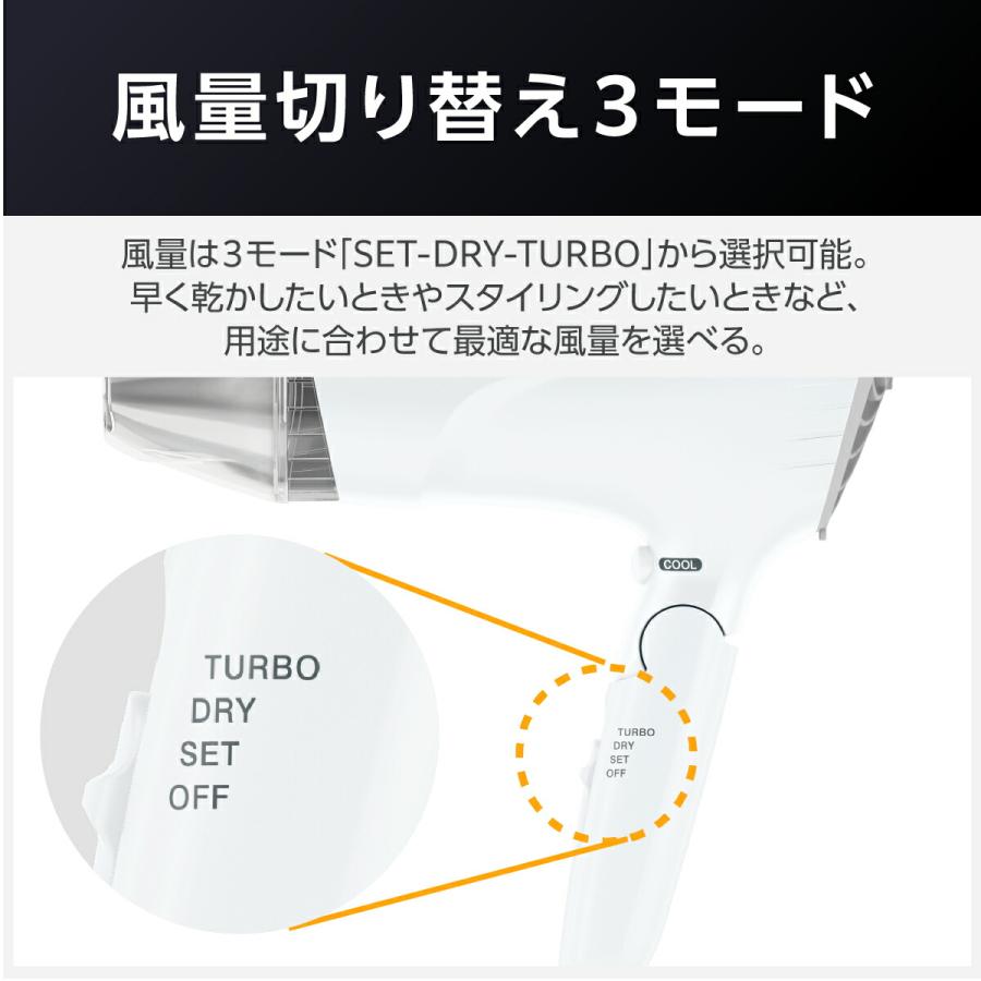 ドライヤー 速乾 大風量 テスコム ヘアドライヤー 冷熱風 軽量 高速 折り畳み 口コミ TID2400B 公式店 日本メーカー | テスコム | 17