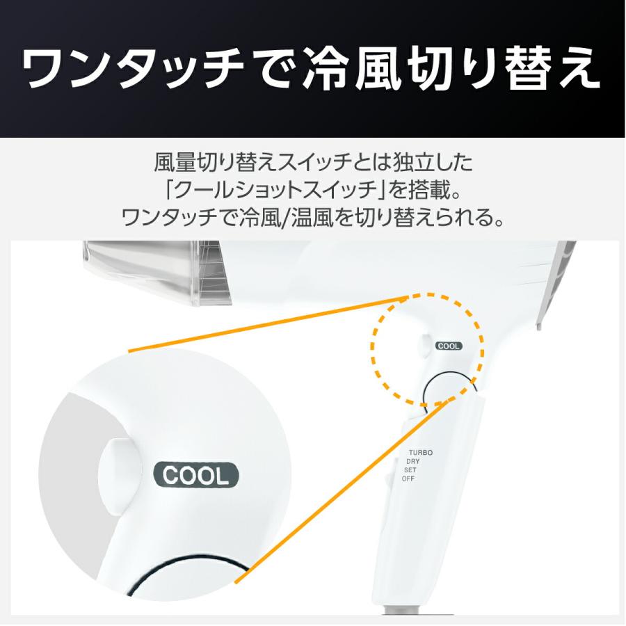 テスコム ドライヤー 速乾 大風量 大風圧 ヘアドライヤー