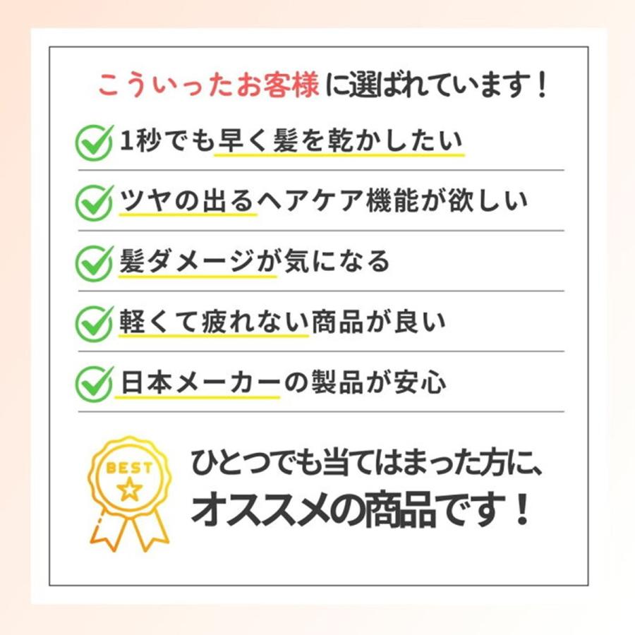 テスコム ドライヤー 速乾 大風量 TID2400B ヘアドライヤー