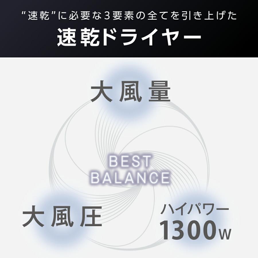 ドライヤー 速乾 大風量 テスコム ヘアドライヤー 冷熱風 軽量 高速 折り畳み 口コミ TID2400B 公式店 日本メーカー | テスコム | 06