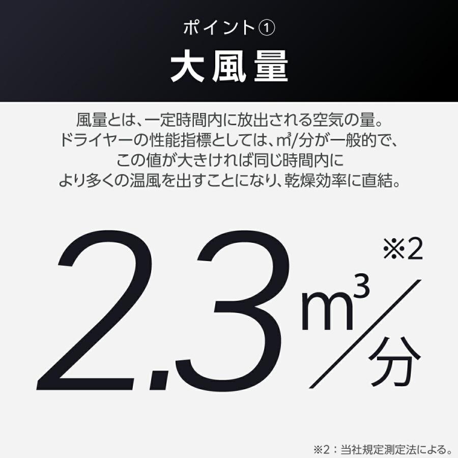 ドライヤー 速乾 大風量 テスコム ヘアドライヤー 冷熱風 軽量 高速 折り畳み 口コミ TID2400B 公式店 日本メーカー | テスコム | 07