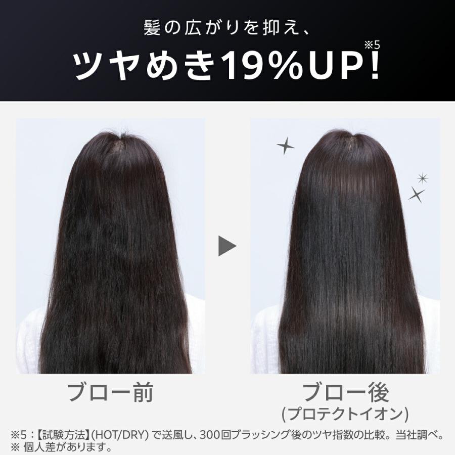 テスコム ドライヤー 速乾 大風量 TID2400B ヘアドライヤー