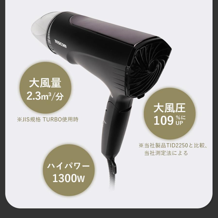 テスコム　ドライヤー テスコム（TESCOM） ドライヤー 速乾 大風量 ヘアードライヤー