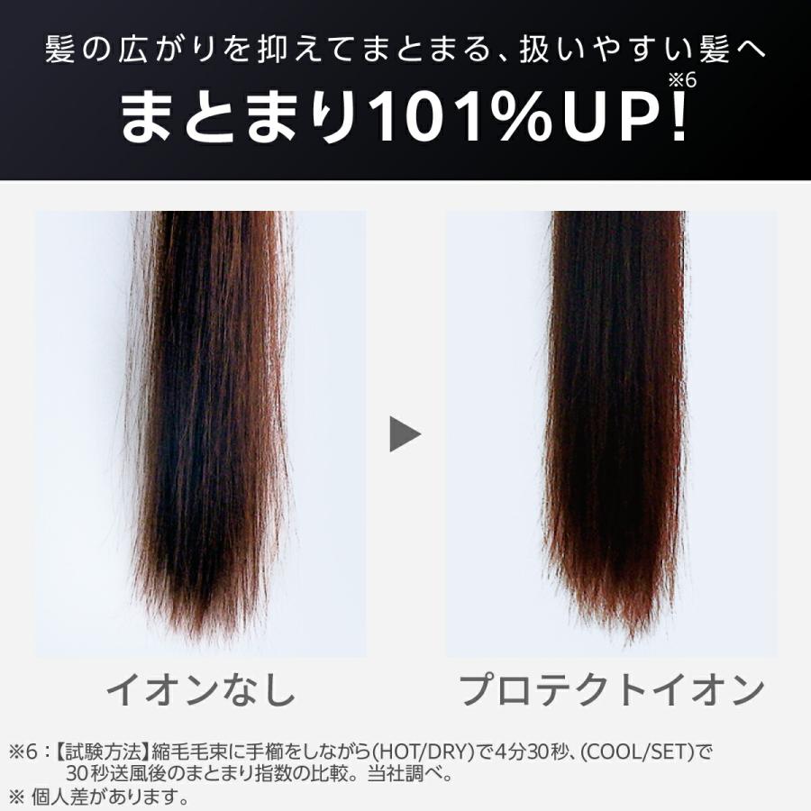 テスコム（TESCOM） ドライヤー 速乾 大風量 ヘアドライヤー 冷熱風