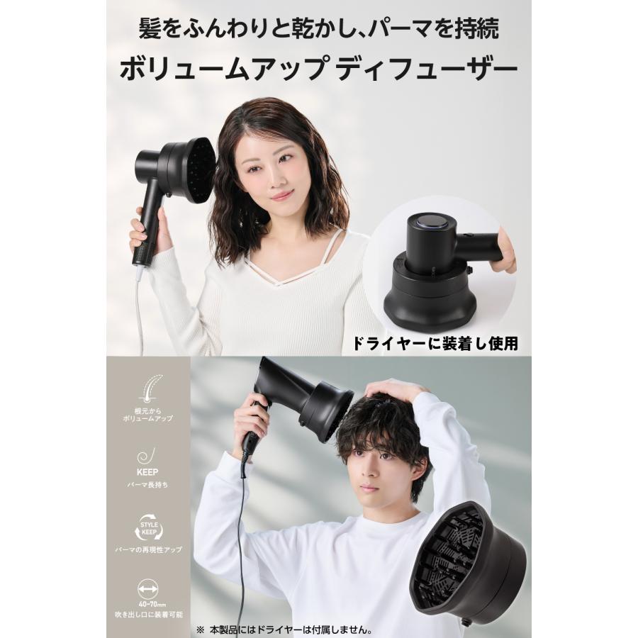 テスコム（TESCOM） ヘアディフューザー ドライヤー用 パーマ クセ毛
