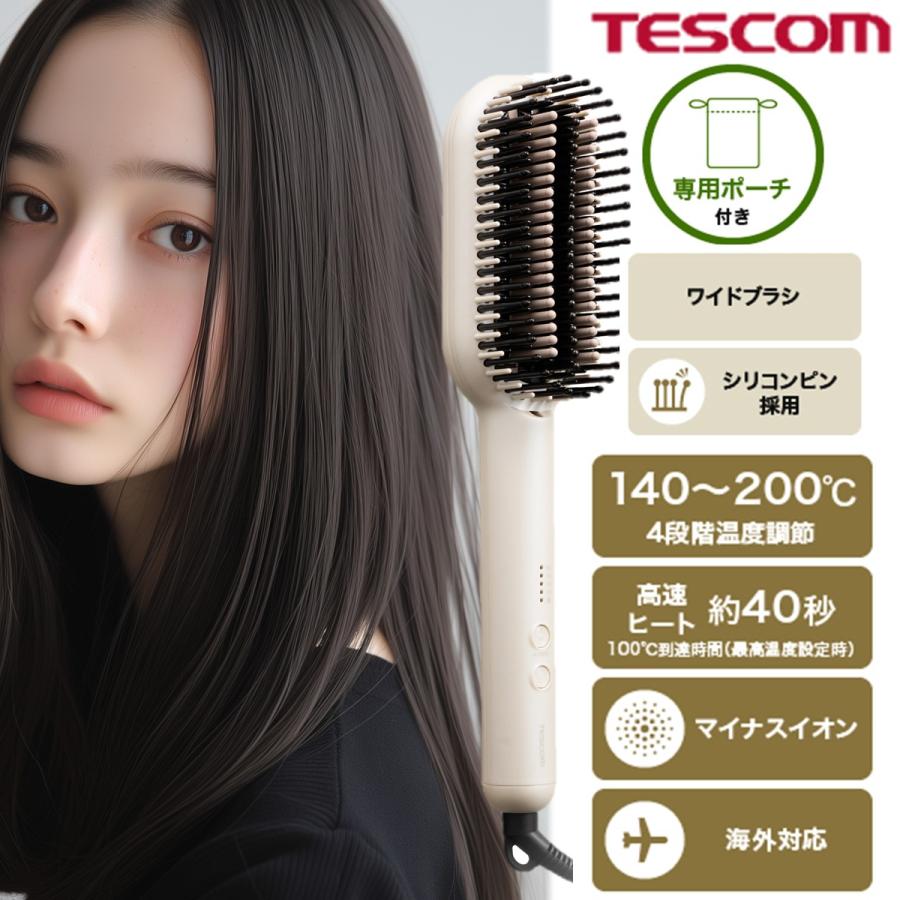 【豪華4点セット】テスコム ヘアアイロン・ヒートブラシ・東芝アイロン まとめ売り テスコム（TESCOM） ヘアアイロンブラシ ブラシ ヒートブラシ アイロン