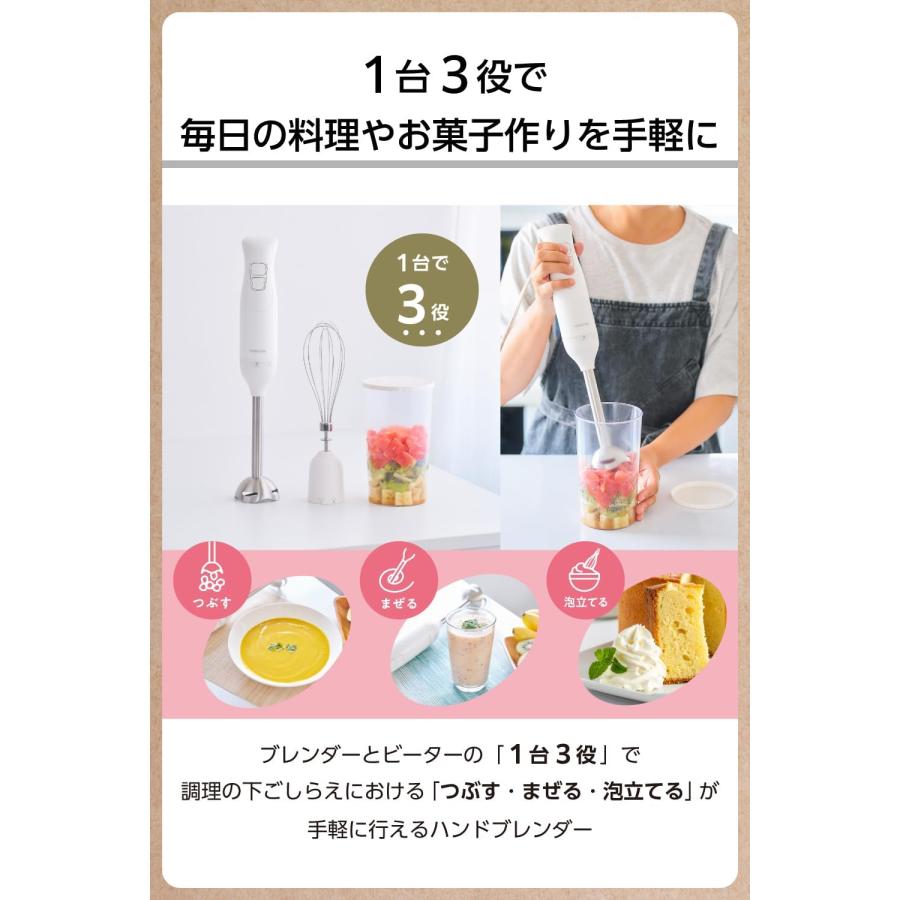 テスコム（TESCOM） ハンドブレンダー ハンディブレンダー 安い 氷が