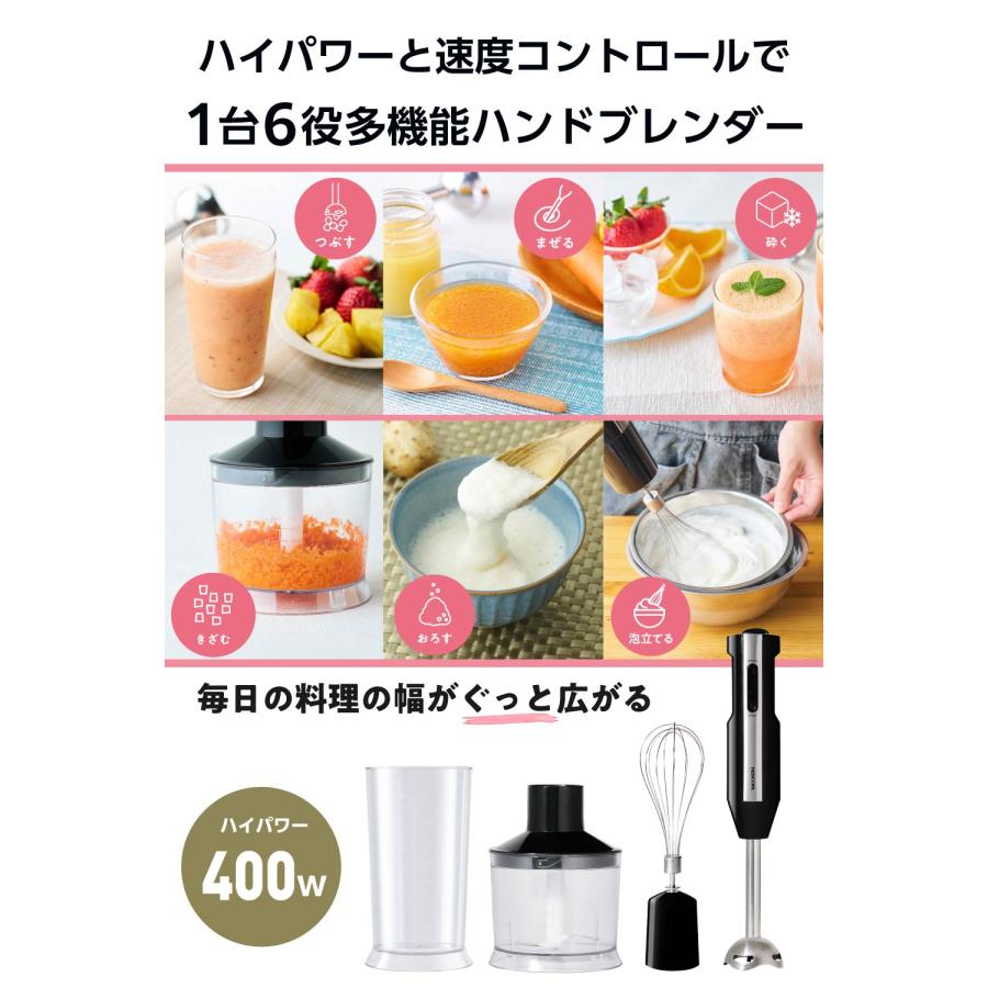 テスコム（TESCOM） 【新製品】 ハンドブレンダー つぶす まぜる 砕く