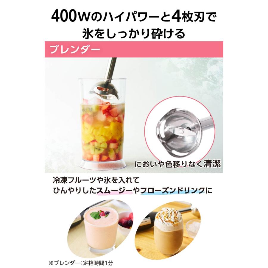 テスコム（TESCOM） ハンドブレンダー つぶす まぜる 砕く きざむ