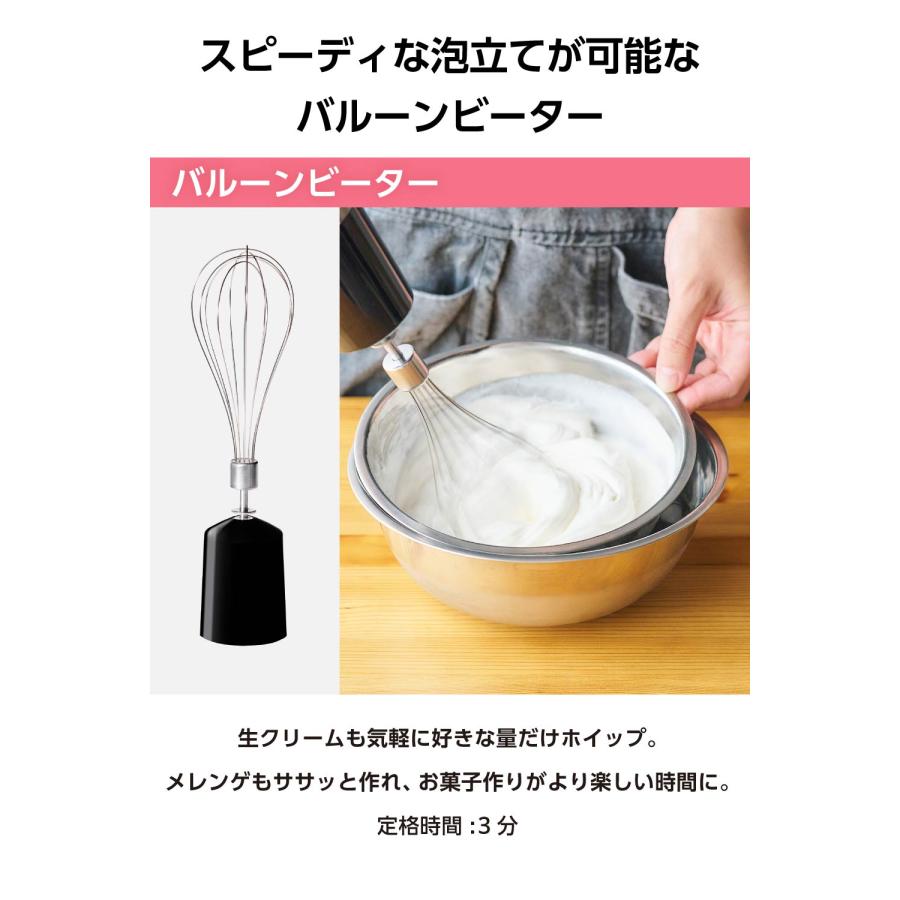 ハンドブレンダー つぶす・混ぜる・泡立てる・きざむ 離乳食対応 ブラック テスコム（TESCOM） ハンドブレンダー つぶす まぜる 砕く きざむ