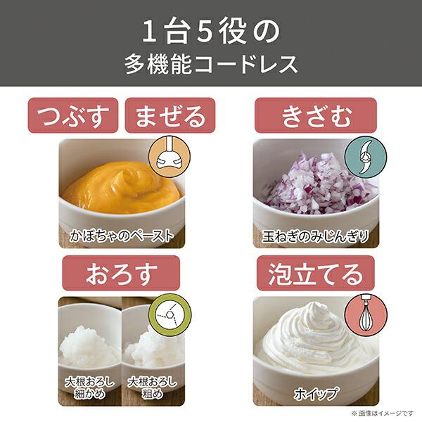 テスコム（TESCOM） ハンドブレンダー コードレス ブレンダー 離乳食