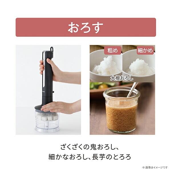 テスコム（TESCOM） 【2000円クーポン有】 ハンドブレンダー