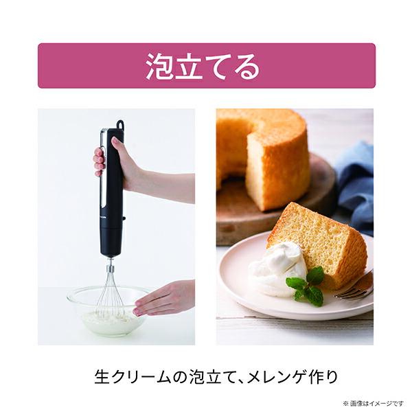 テスコム 【500円クーポン有】 ハンドブレンダー コードレス