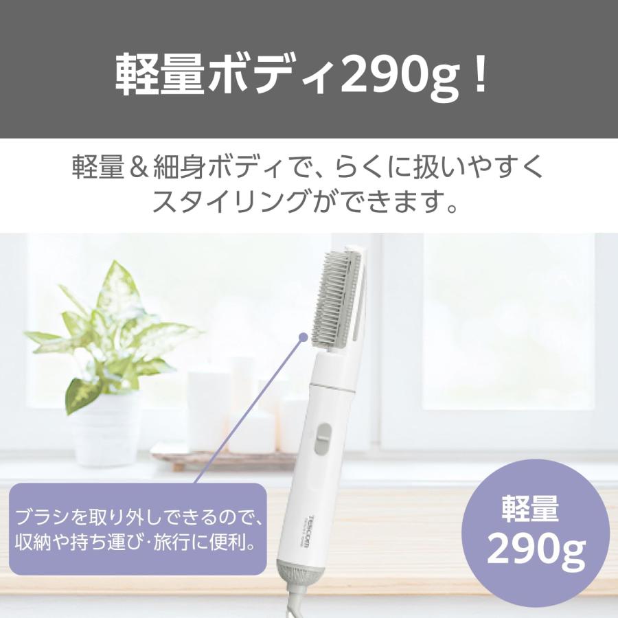 テスコム（TESCOM） □公式店□ カールドライヤー ミニ ドライヤー