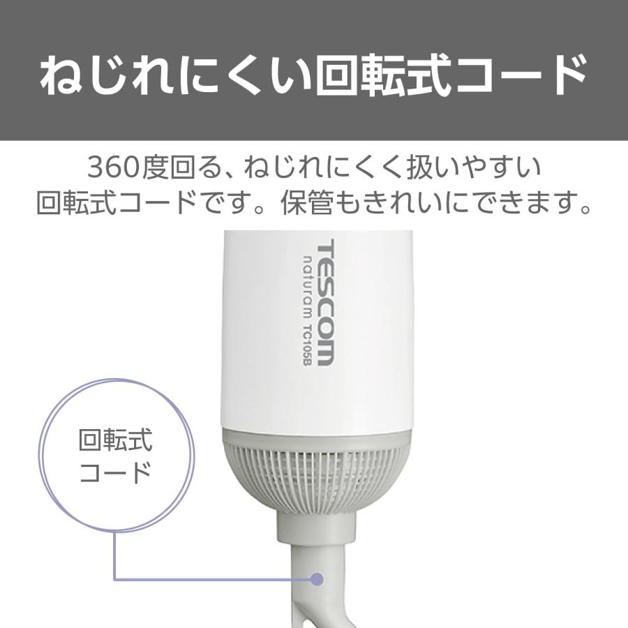 カールドライヤー テスコム（TESCOM） くるくるドライヤー カールドライヤー ミニ