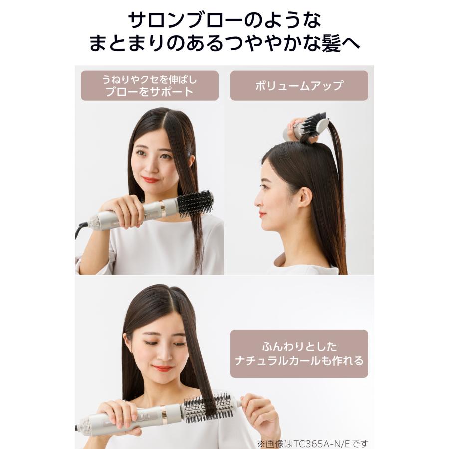 テスコム（TESCOM） カールドライヤー ドライヤー コンパクト マイナス