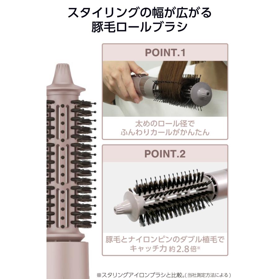 テスコム（TESCOM） カールドライヤー ドライヤー コンパクト マイナス