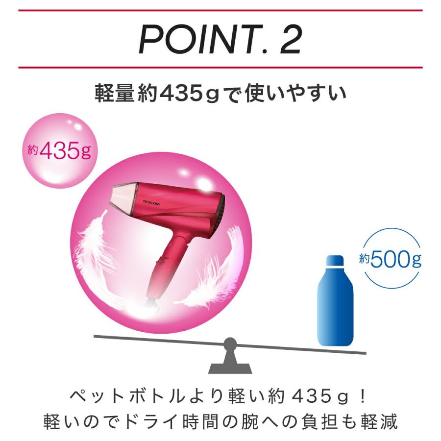 D*e様 テスコム　ドライヤー 大風速 速乾 軽量 コンパクト 海外対応 　TD テスコム ヘアドライヤー 大風速 速乾 軽量 コンパクト 海外対応 1100