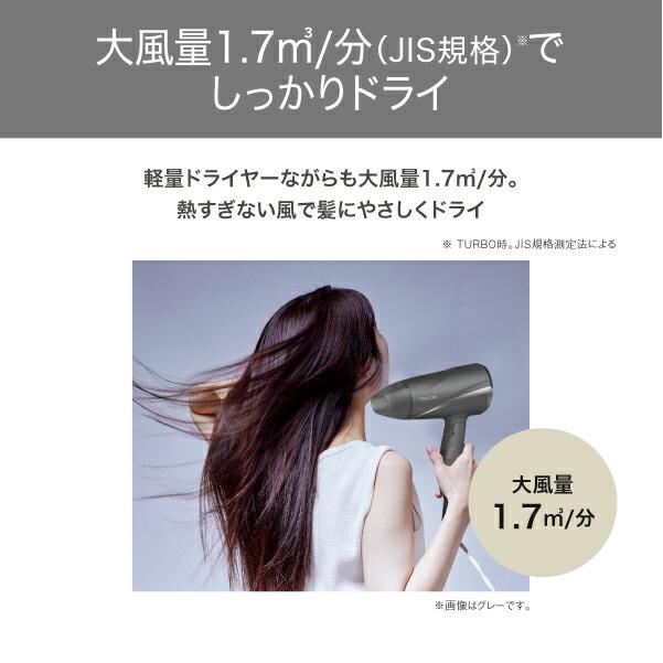TOKO　HF　BLUE　120g　High Fluoro　大容量　新品　未使用 テスコム ドライヤー 大風量 軽量 マイナスイオン 折りたたみ