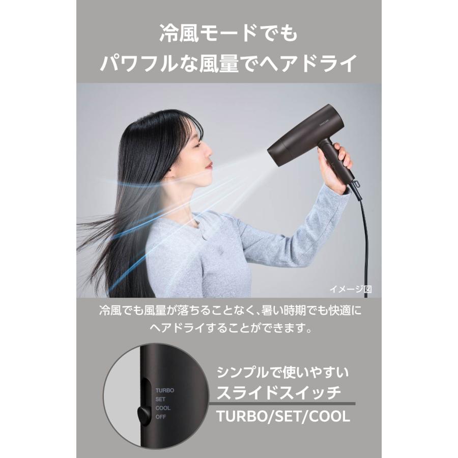 テスコム（TESCOM） ドライヤー 速乾 大風量 ヘアドライヤー 1200w