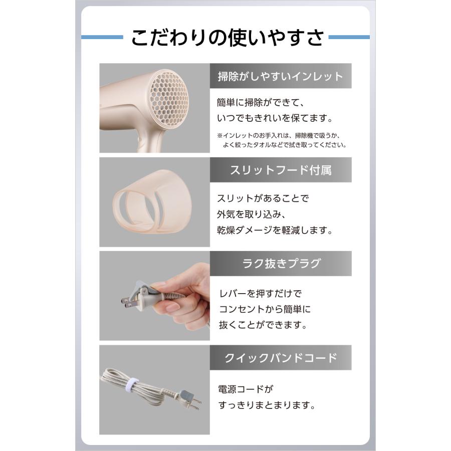 テスコム（TESCOM） 【静かに髪を乾かす】 ドライヤー 速乾 大風量