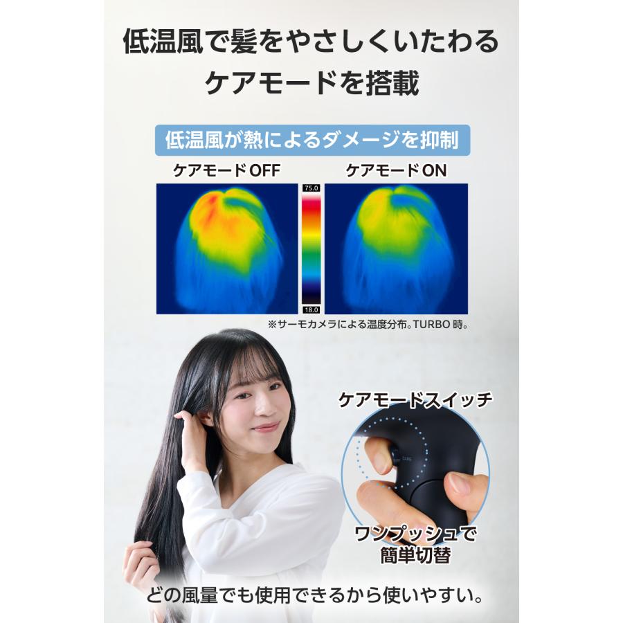 テスコム（TESCOM） 【新商品】 ドライヤー 速乾 大風量 マイナス