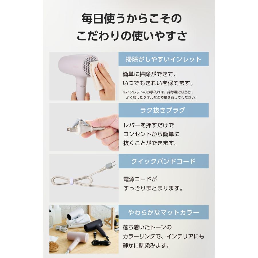 テスコム（TESCOM） 【新商品】 ドライヤー 速乾 大風量 マイナス