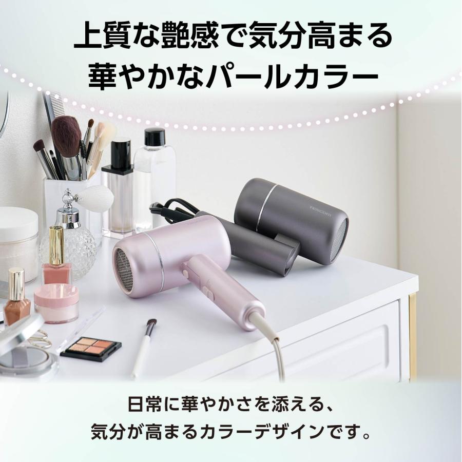 テスコム（TESCOM） 【新商品】 ドライヤー 速乾 大風量 ヘア