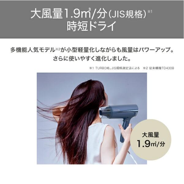 テスコム ドライヤー 速乾 ヘアドライヤー 大風量 軽量 マイナス