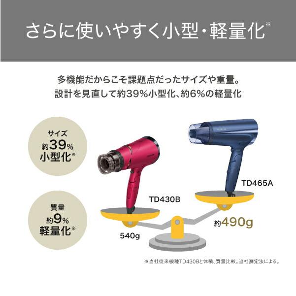 テスコム　ドライヤー 大風速 速乾 軽量 コンパクト TD860-K テスコム TD860A K ドライヤー 大風速 速乾 軽量 コンパクト