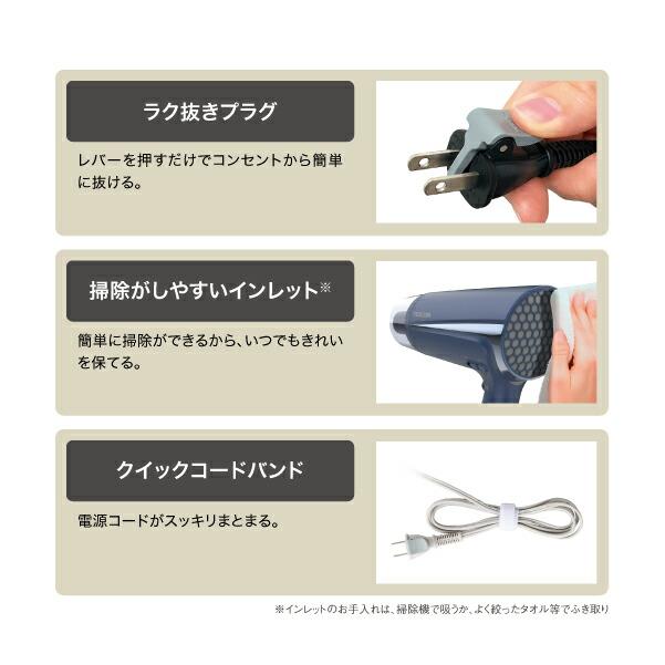 テスコム 【1000円クーポン有】 ドライヤー 速乾 ヘアドライヤー