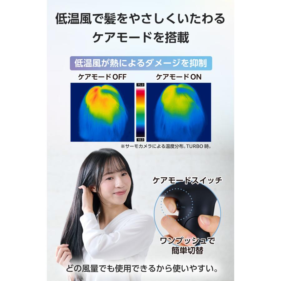 テスコム（TESCOM） 【新商品】 ドライヤー 速乾 大風量 ヘア
