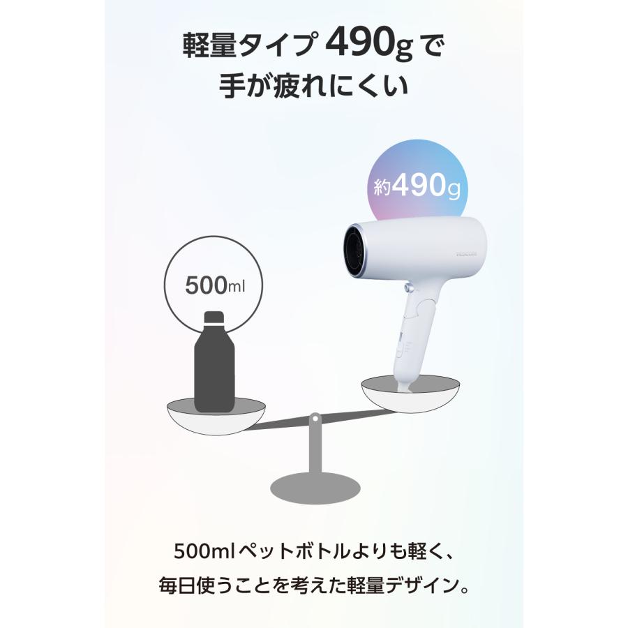 テスコム（TESCOM） 【新商品】 ドライヤー 速乾 大風量 ヘア