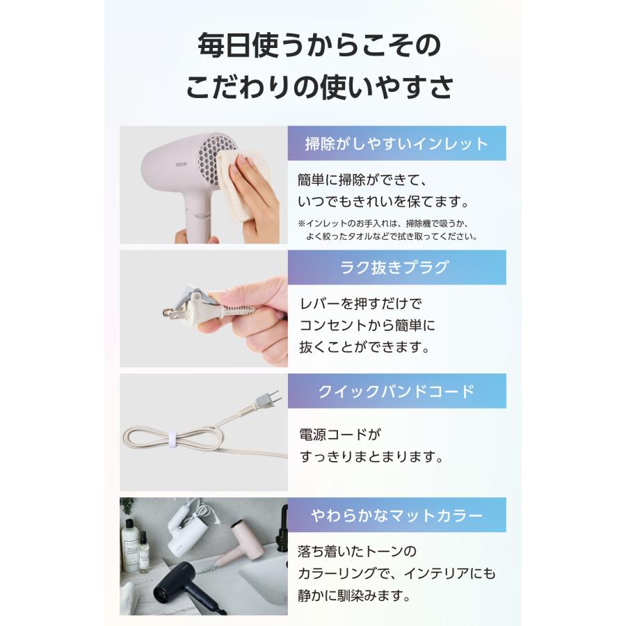 テスコム（TESCOM） 【新商品】 ドライヤー 速乾 大風量 ヘア