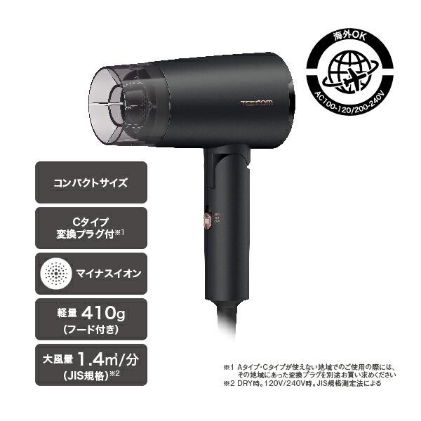 テスコム（TESCOM） 【500円クーポン有】 ドライヤー 海外対応